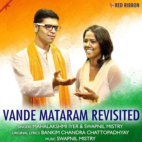 Vande Mataram Song Download Original